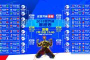 TF gaming-绝境之光，2026世界杯C组关键战，秘鲁横扫瑞典，阿方索·戴维斯携枫叶之志书写唯一传奇